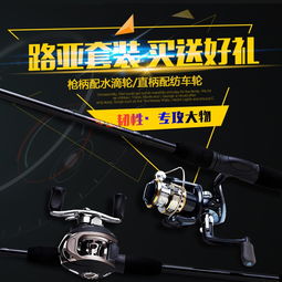 威海视觉营销全攻略 以渔具为核心，多元商品拍摄赋能销售增长