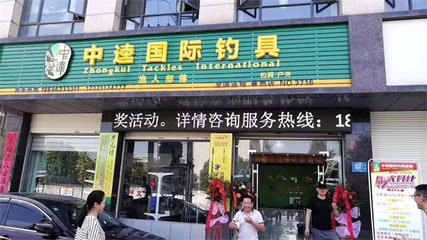 2025年国内渔具品牌排名与高效渔具销售渠道推荐指南